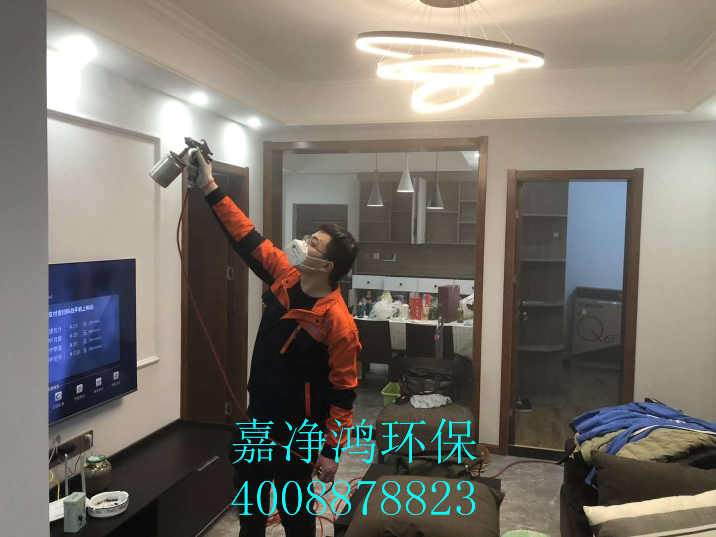 武漢市嘉凈鴻環(huán)?？萍加邢薰? style=