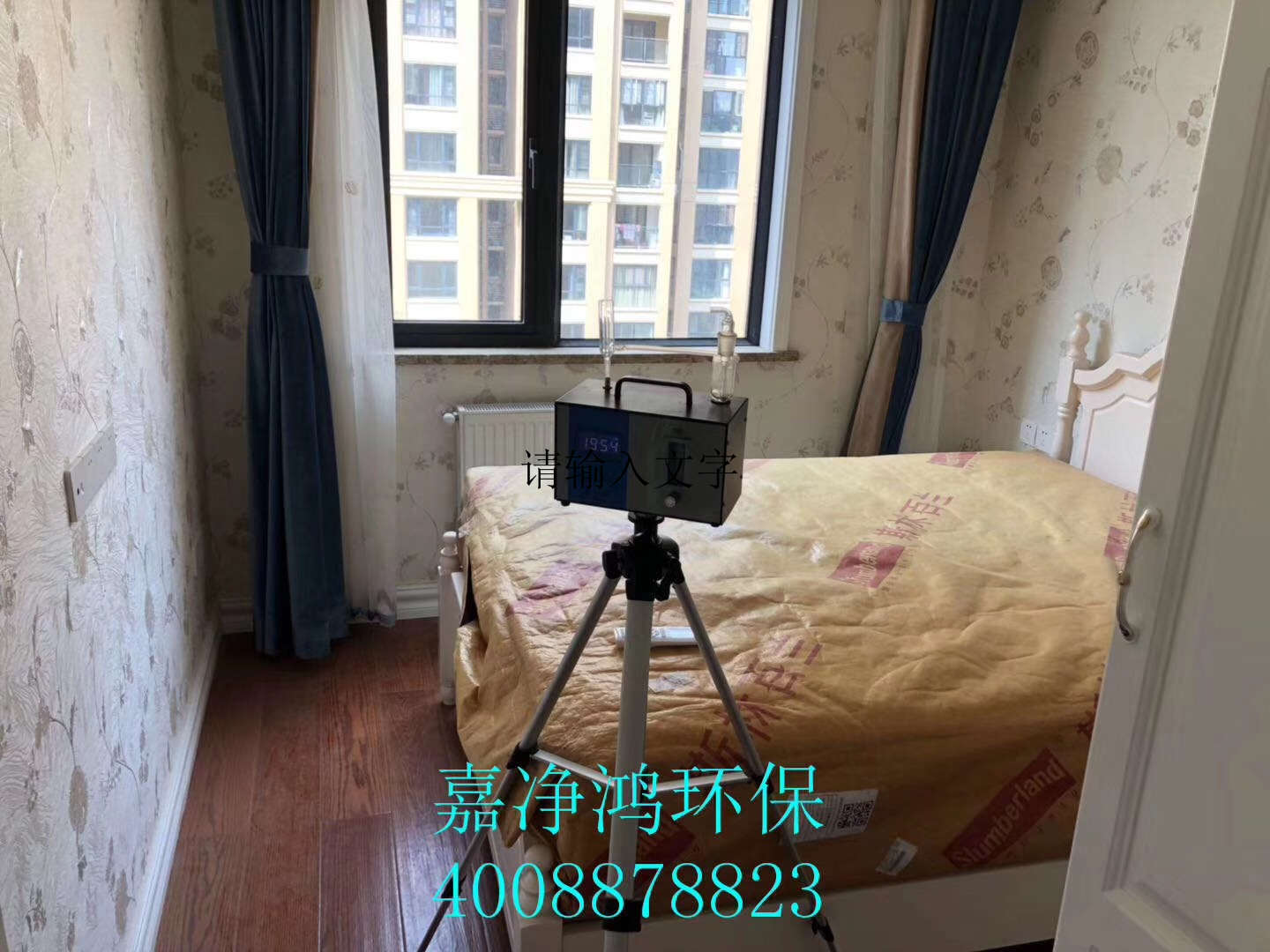 武漢市嘉凈鴻環(huán)?？萍加邢薰? style=