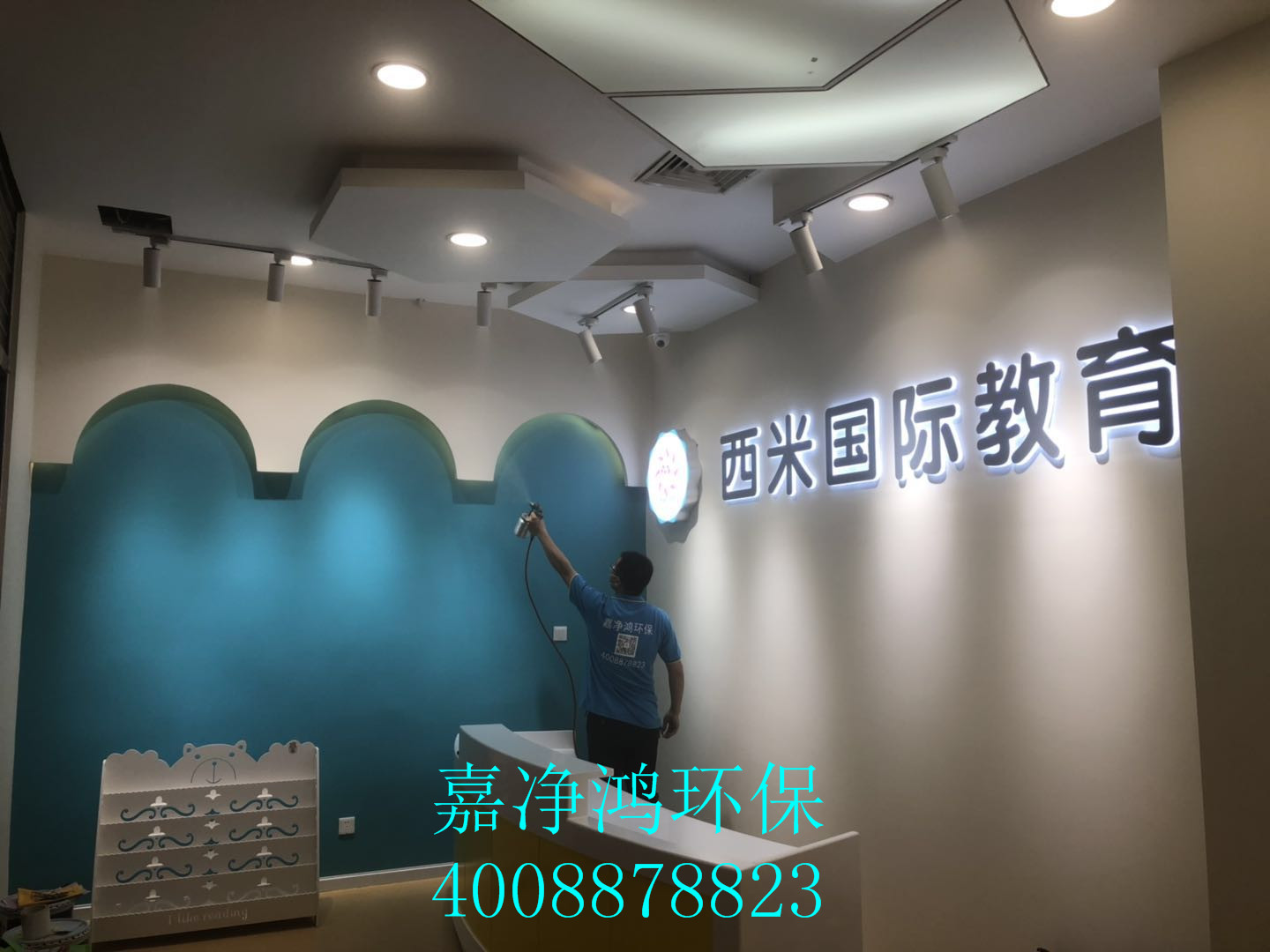 武漢市嘉凈鴻環(huán)?？萍加邢薰? style=