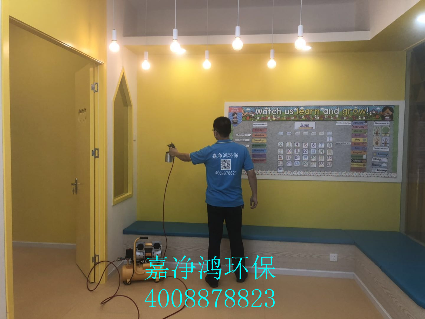 武漢市嘉凈鴻環(huán)?？萍加邢薰? style=