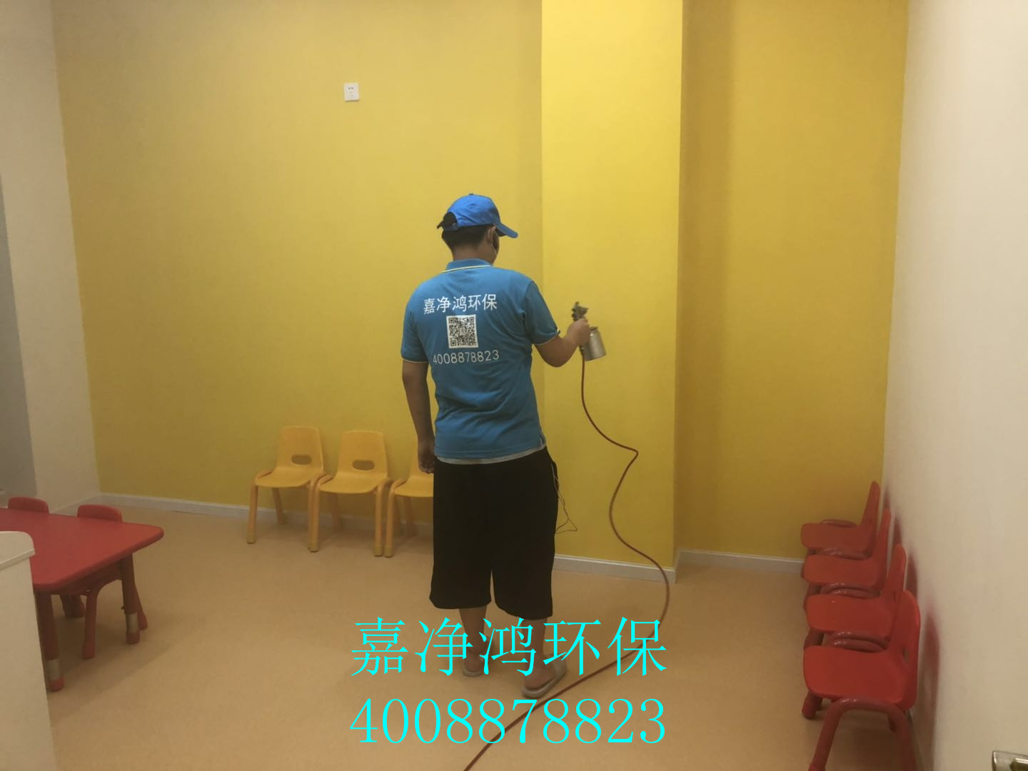 武漢市嘉凈鴻環(huán)?？萍加邢薰? style=