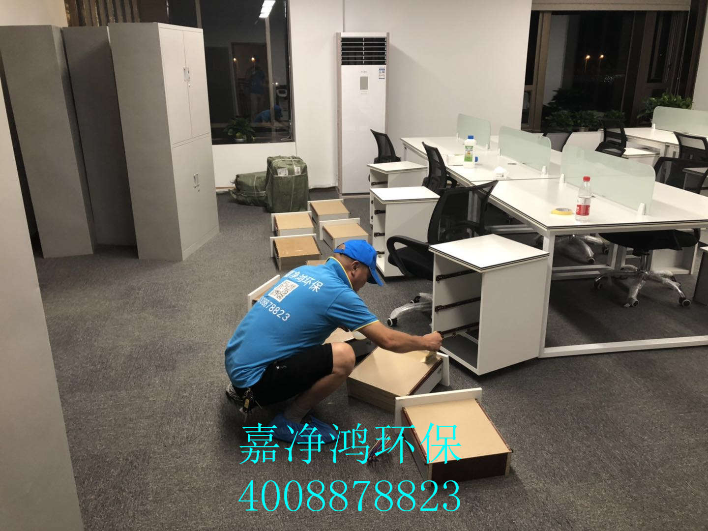 武漢市嘉凈鴻環(huán)?？萍加邢薰? style=