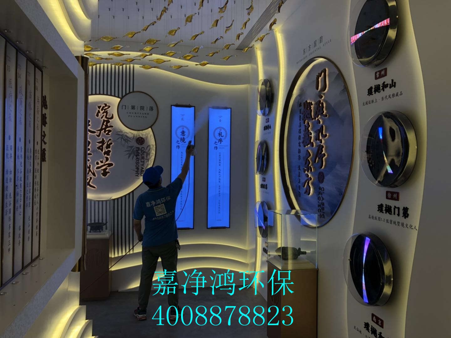 武漢市嘉凈鴻環(huán)?？萍加邢薰? style=