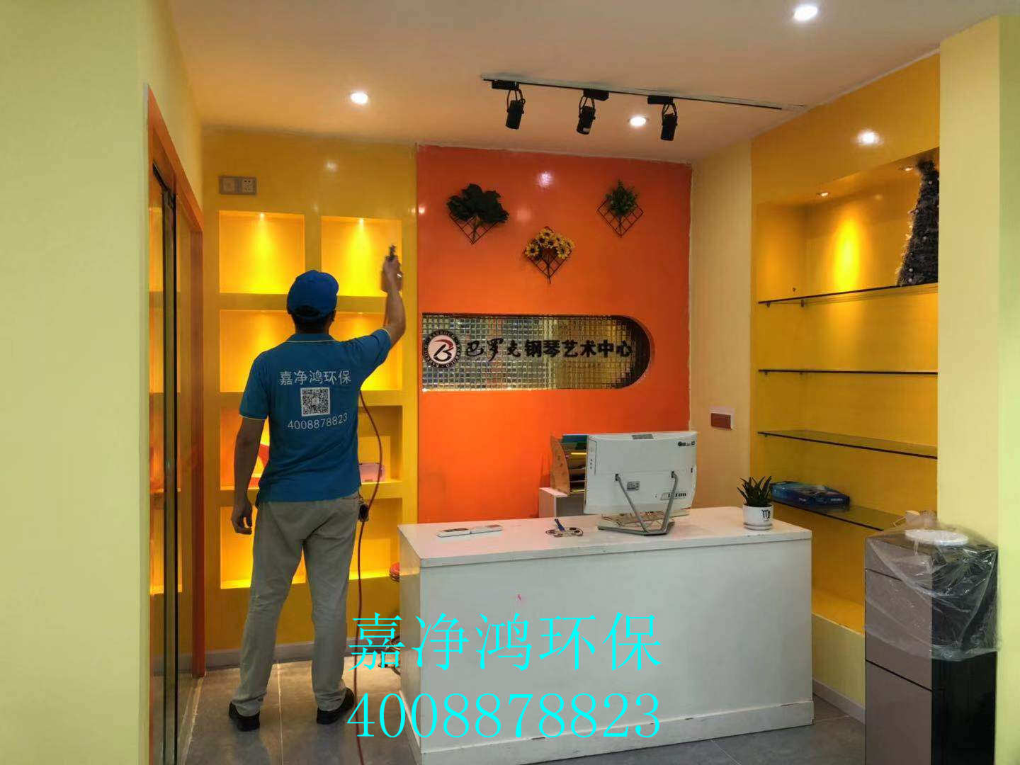 武漢市嘉凈鴻環(huán)?？萍加邢薰? style=