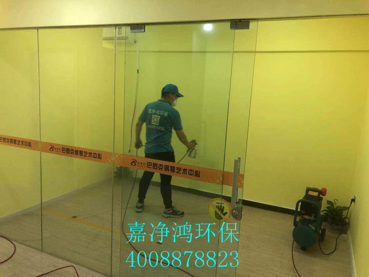 武漢市嘉凈鴻環(huán)?？萍加邢薰? style=