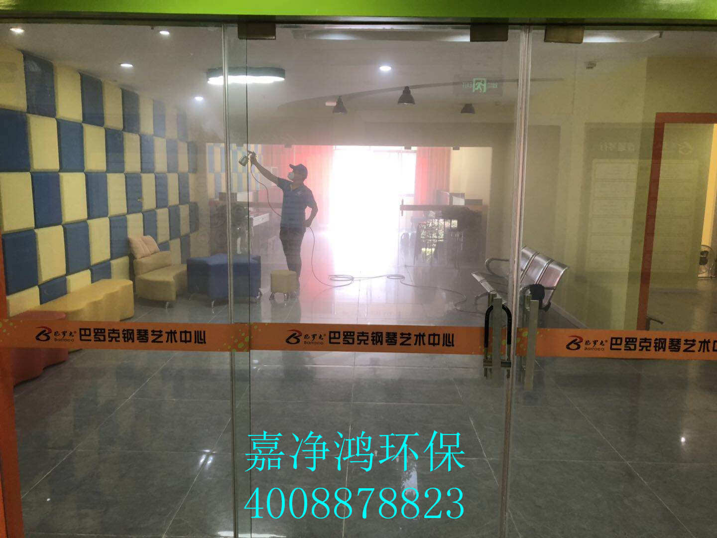 武漢市嘉凈鴻環(huán)?？萍加邢薰? style=