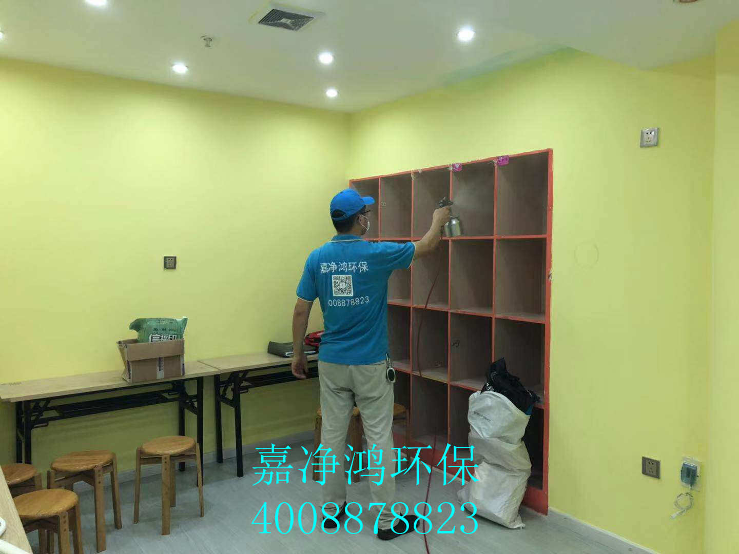 武漢市嘉凈鴻環(huán)?？萍加邢薰? style=