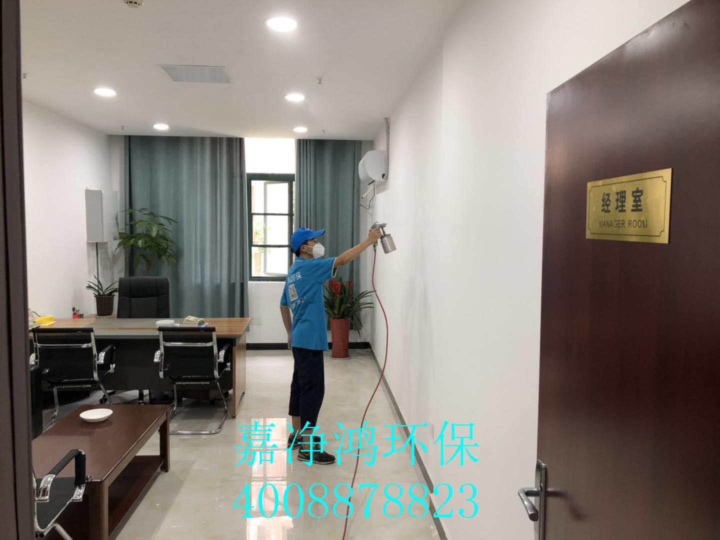 武漢市嘉凈鴻環(huán)?？萍加邢薰? style=