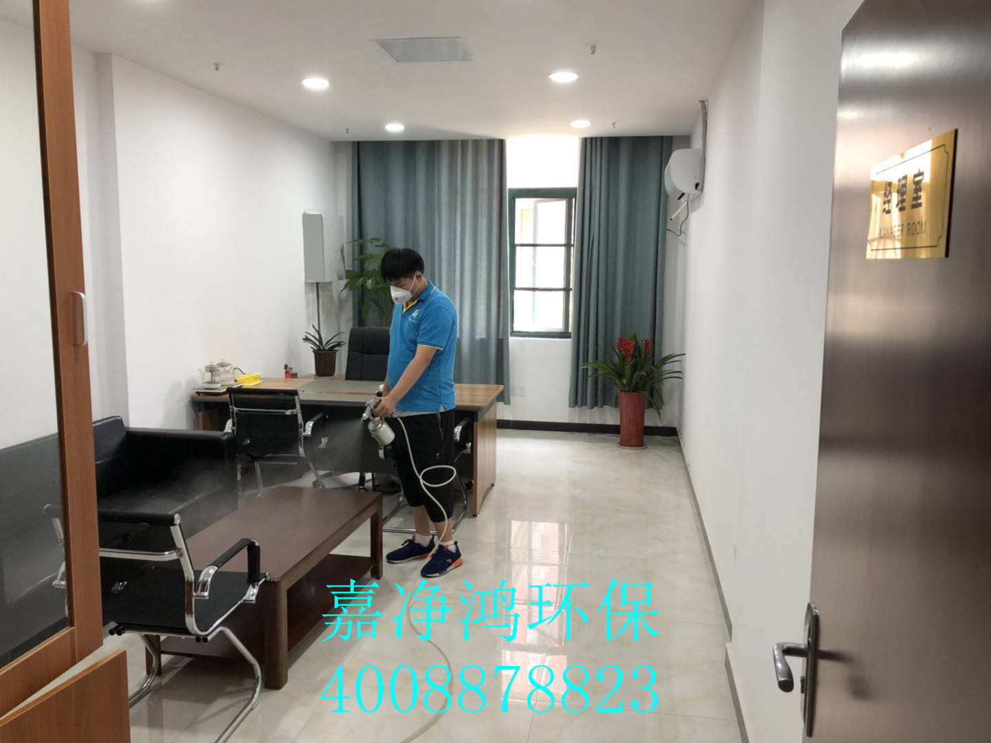 武漢市嘉凈鴻環(huán)?？萍加邢薰? style=