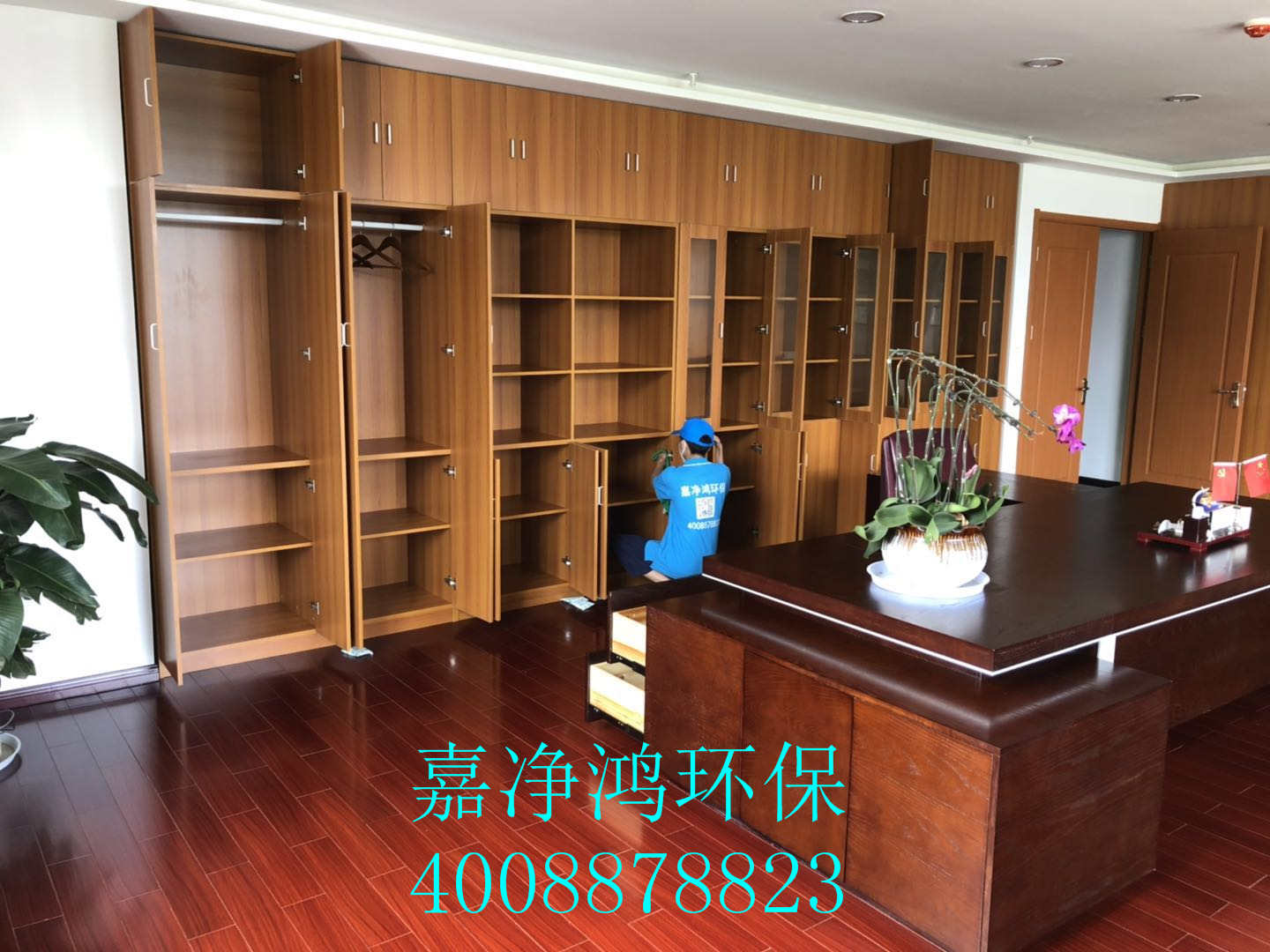 武漢市嘉凈鴻環(huán)?？萍加邢薰? style=