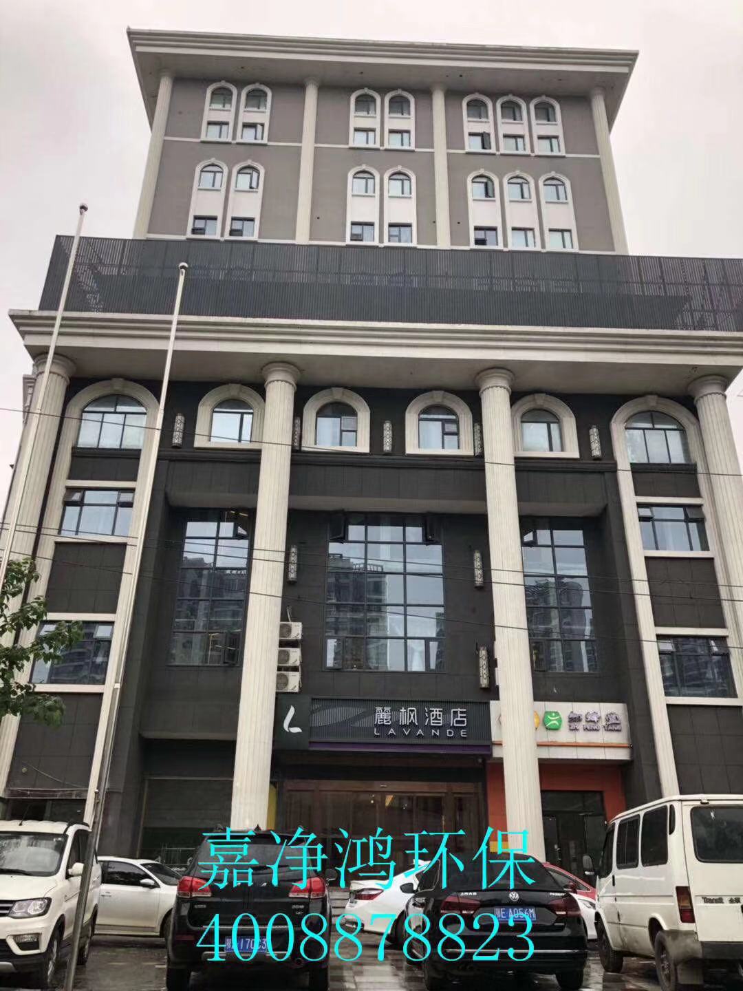 武漢市嘉凈鴻環(huán)?？萍加邢薰? style=