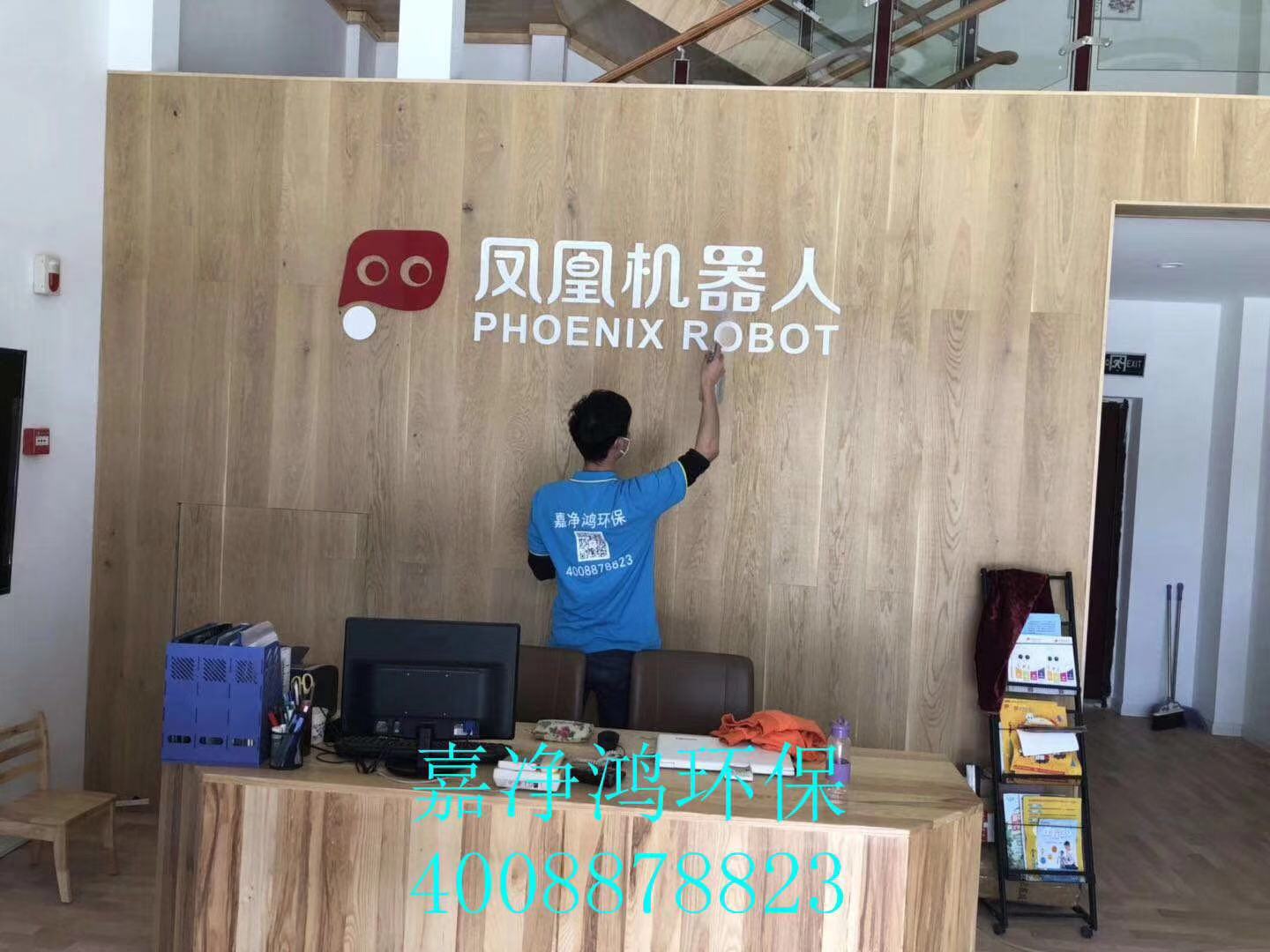 武漢市嘉凈鴻環(huán)?？萍加邢薰? style=