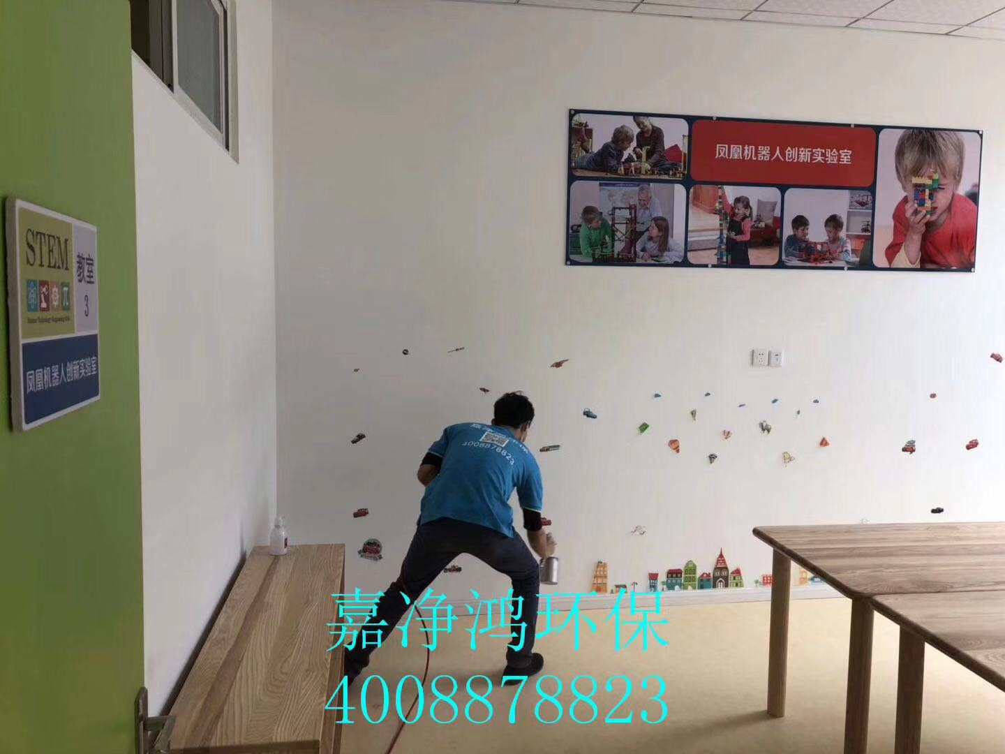 武漢市嘉凈鴻環(huán)?？萍加邢薰? style=