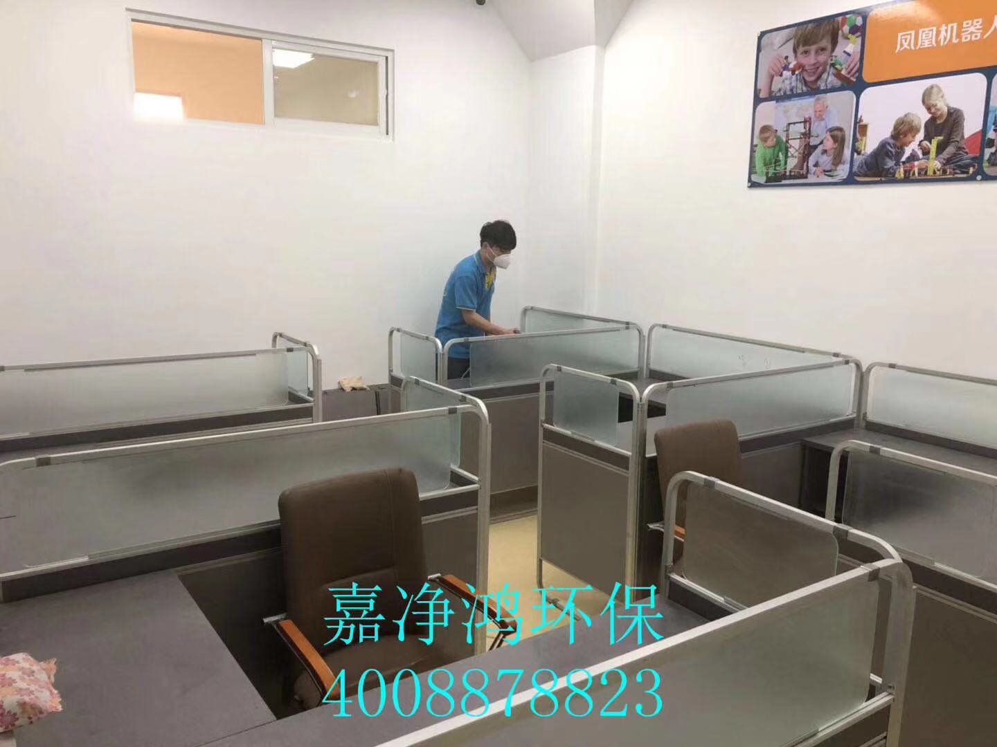 武漢市嘉凈鴻環(huán)?？萍加邢薰? style=