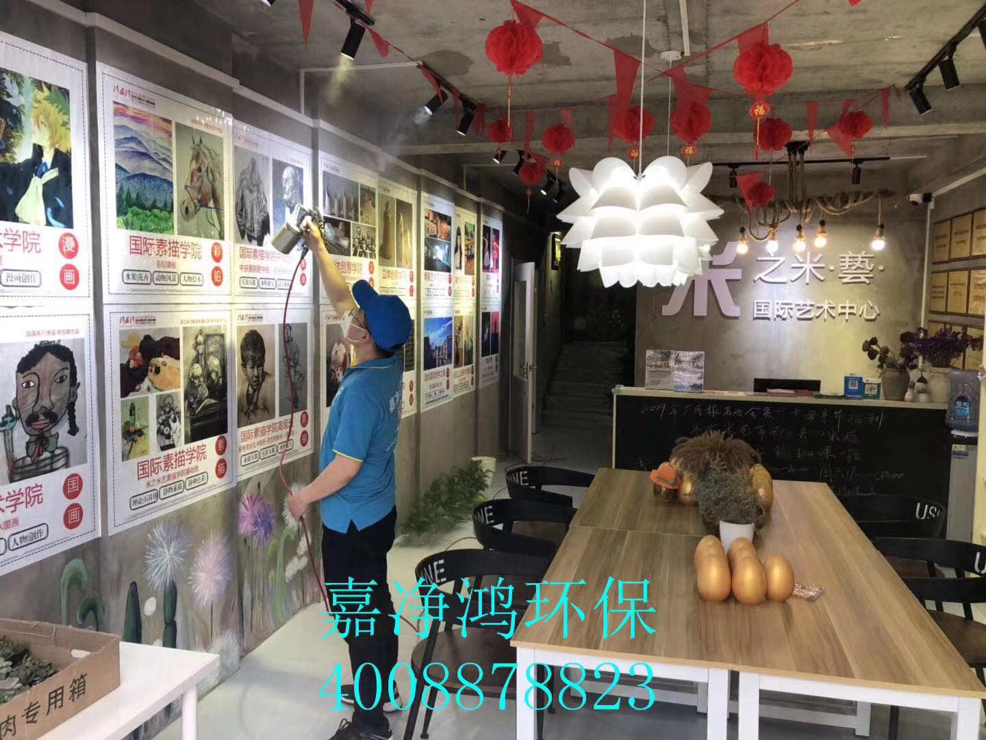 武漢市嘉凈鴻環(huán)?？萍加邢薰? style=