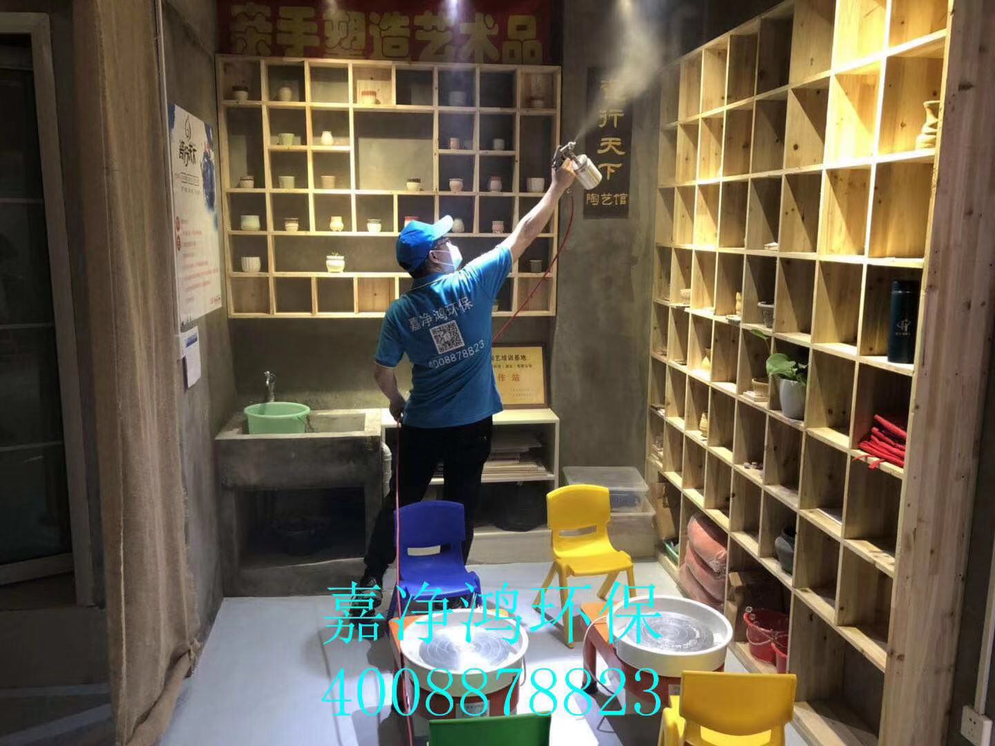 武漢市嘉凈鴻環(huán)?？萍加邢薰? style=