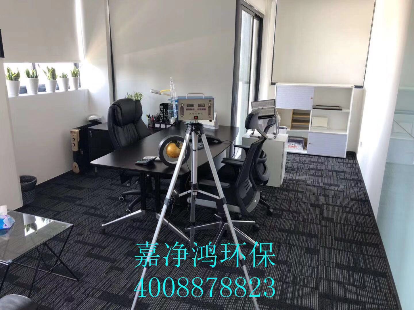 武漢市嘉凈鴻環(huán)?？萍加邢薰? style=