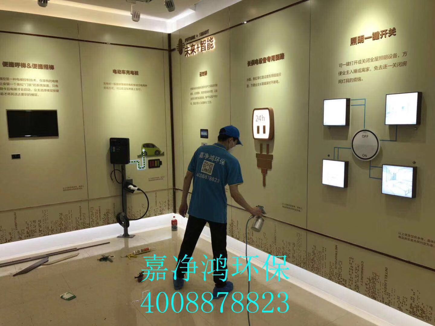 武漢市嘉凈鴻環(huán)?？萍加邢薰? style=