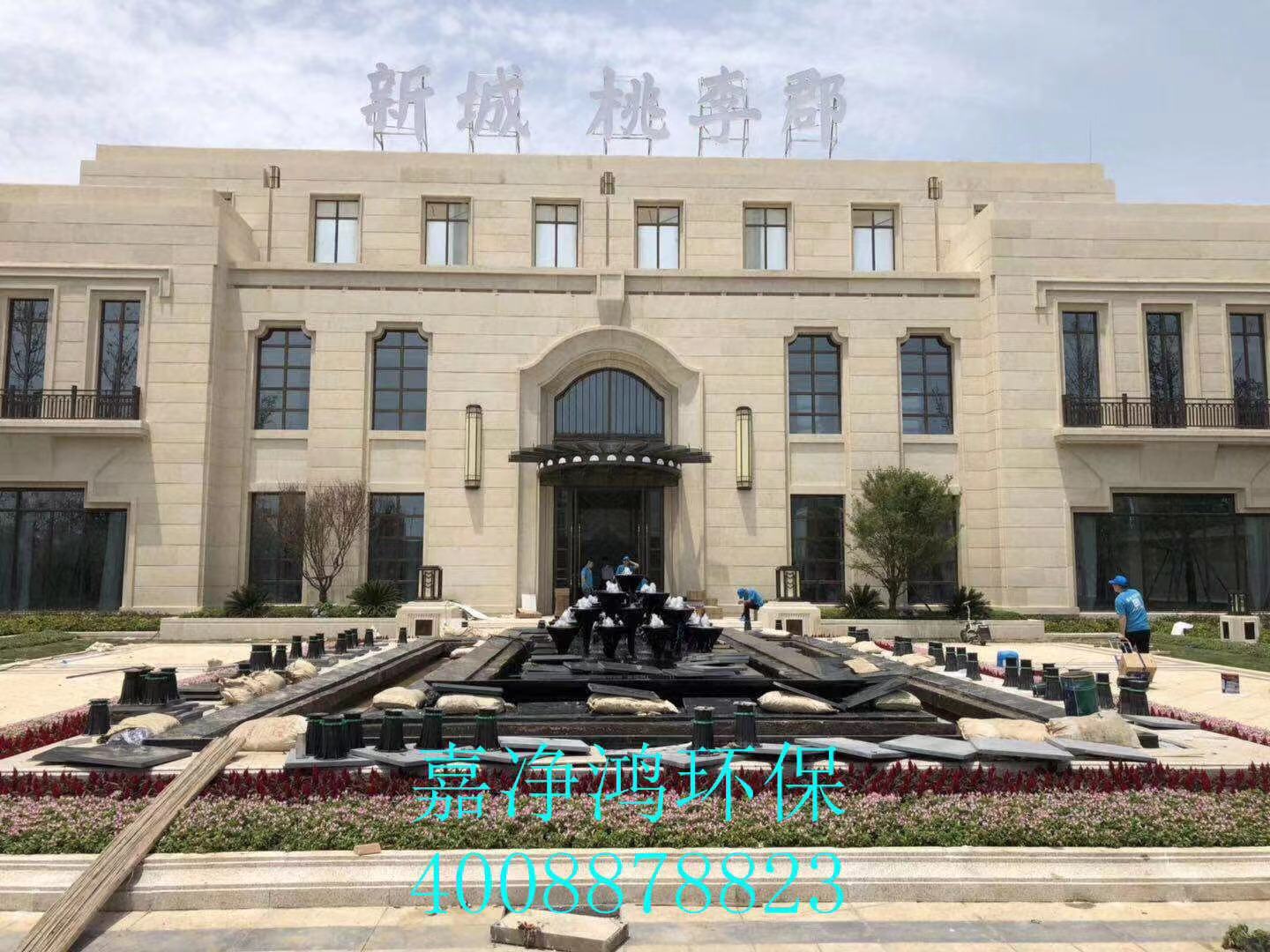 武漢市嘉凈鴻環(huán)?？萍加邢薰? style=