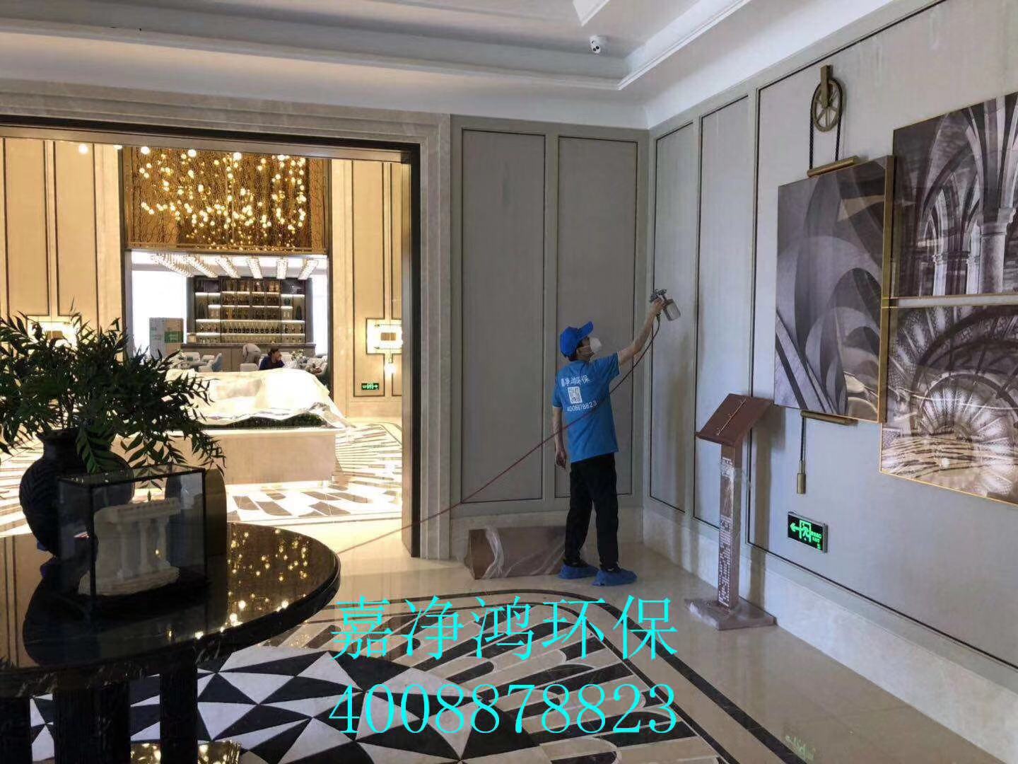 武漢市嘉凈鴻環(huán)?？萍加邢薰? style=