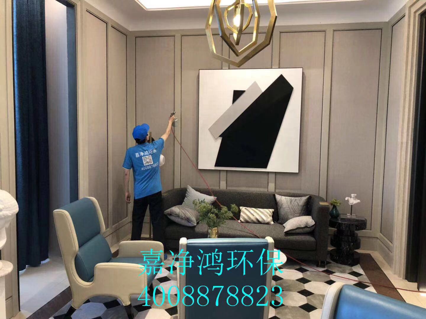 武漢市嘉凈鴻環(huán)?？萍加邢薰? style=