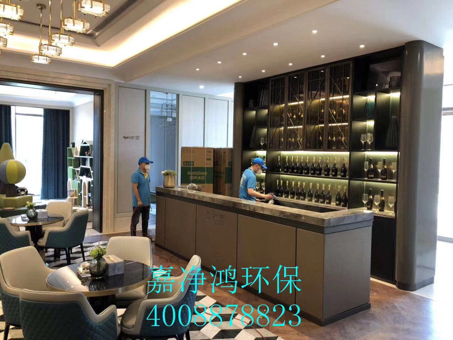 武漢市嘉凈鴻環(huán)?？萍加邢薰? style=