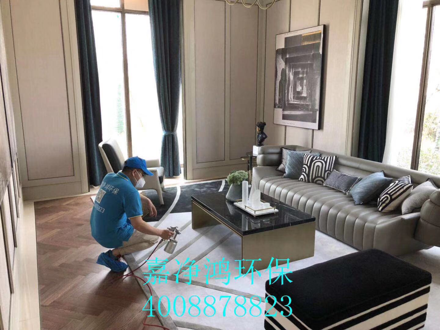 武漢市嘉凈鴻環(huán)?？萍加邢薰? style=