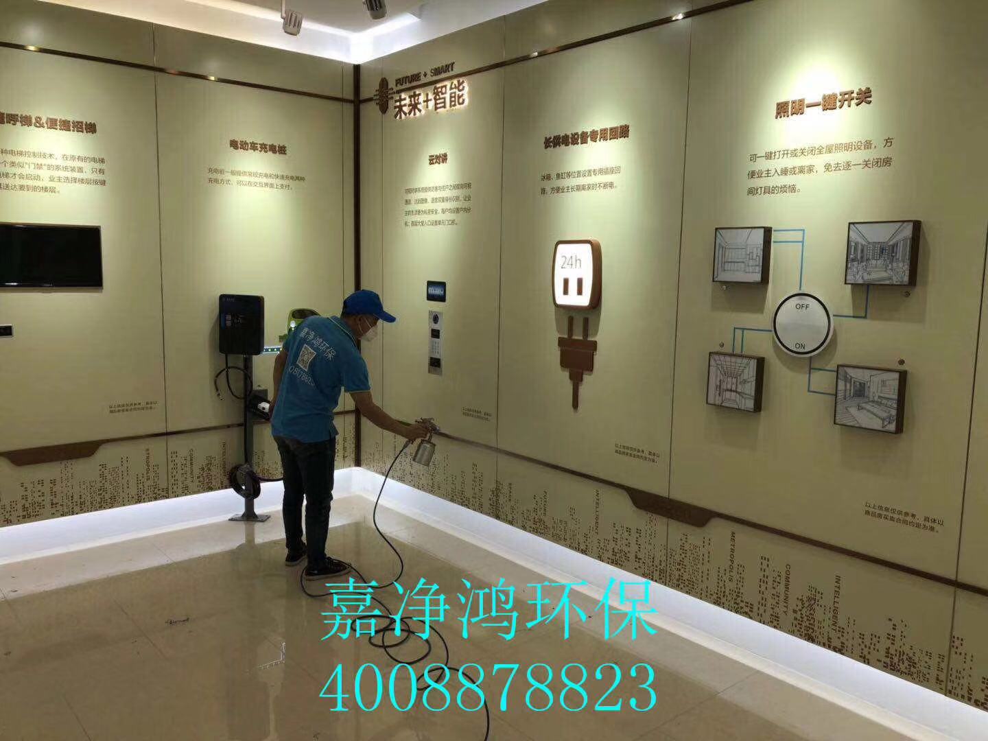 武漢市嘉凈鴻環(huán)?？萍加邢薰? style=