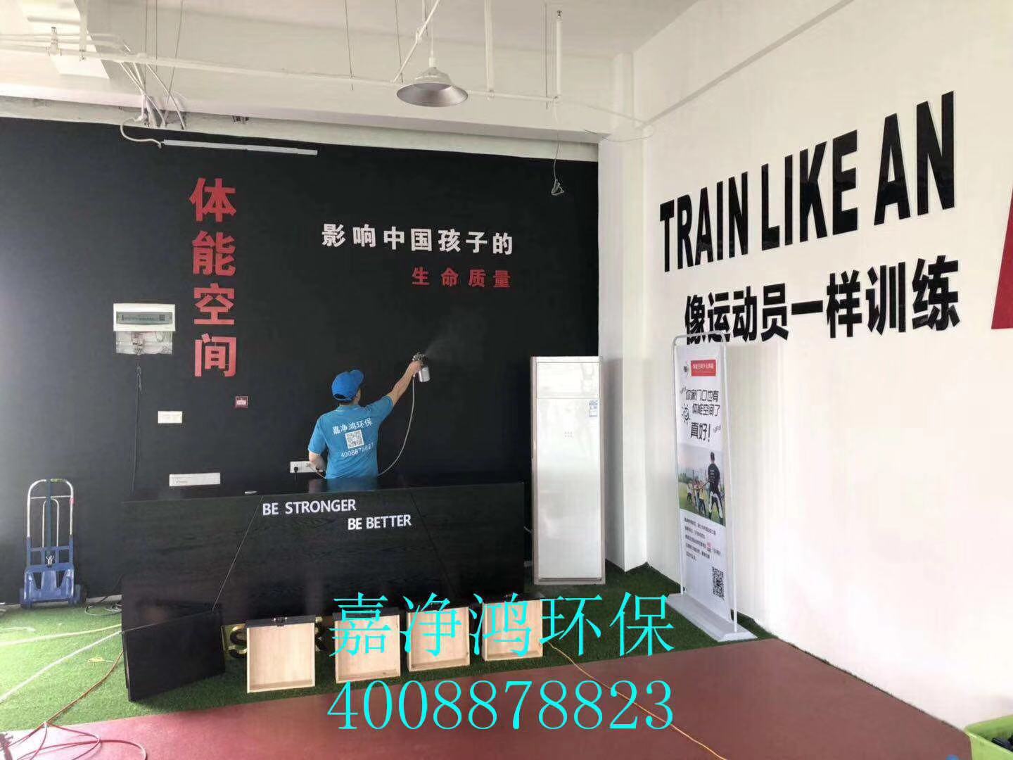 武漢市嘉凈鴻環(huán)?？萍加邢薰? style=