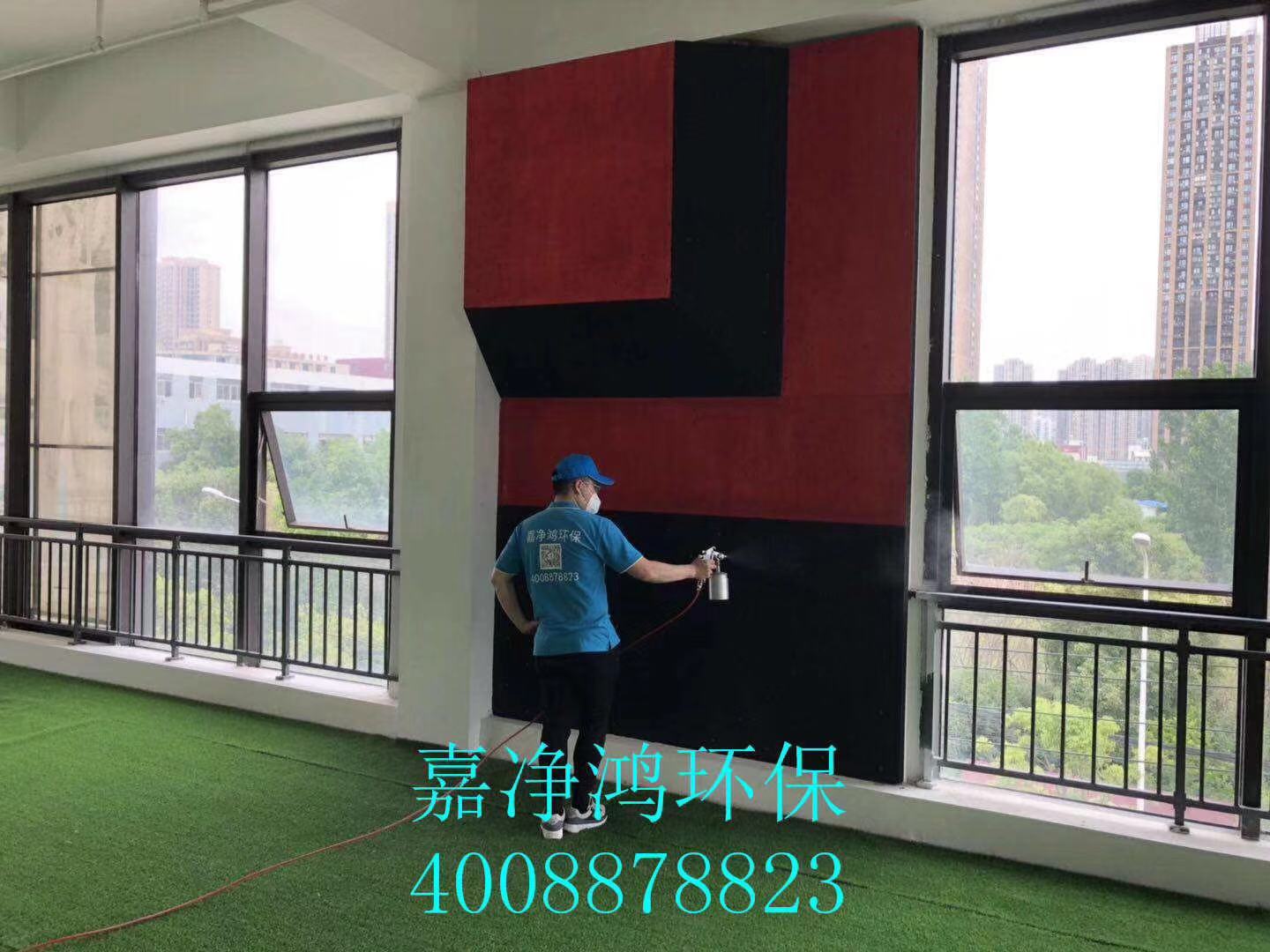 武漢市嘉凈鴻環(huán)?？萍加邢薰? style=