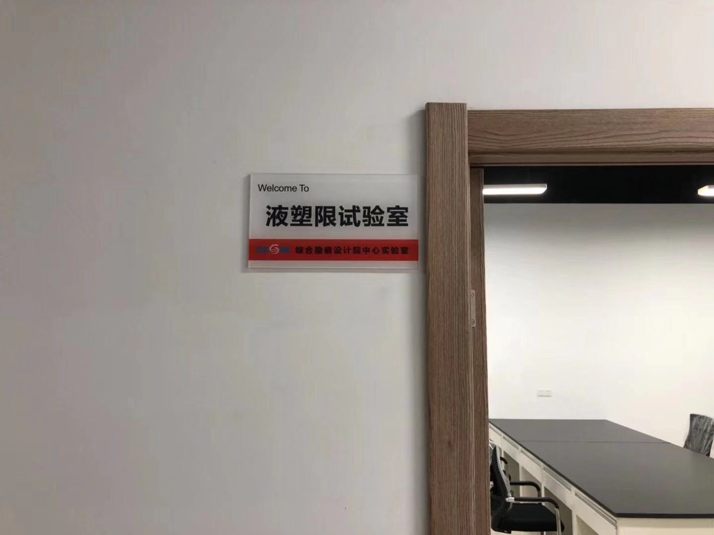 武漢市嘉凈鴻環(huán)?？萍加邢薰? style=