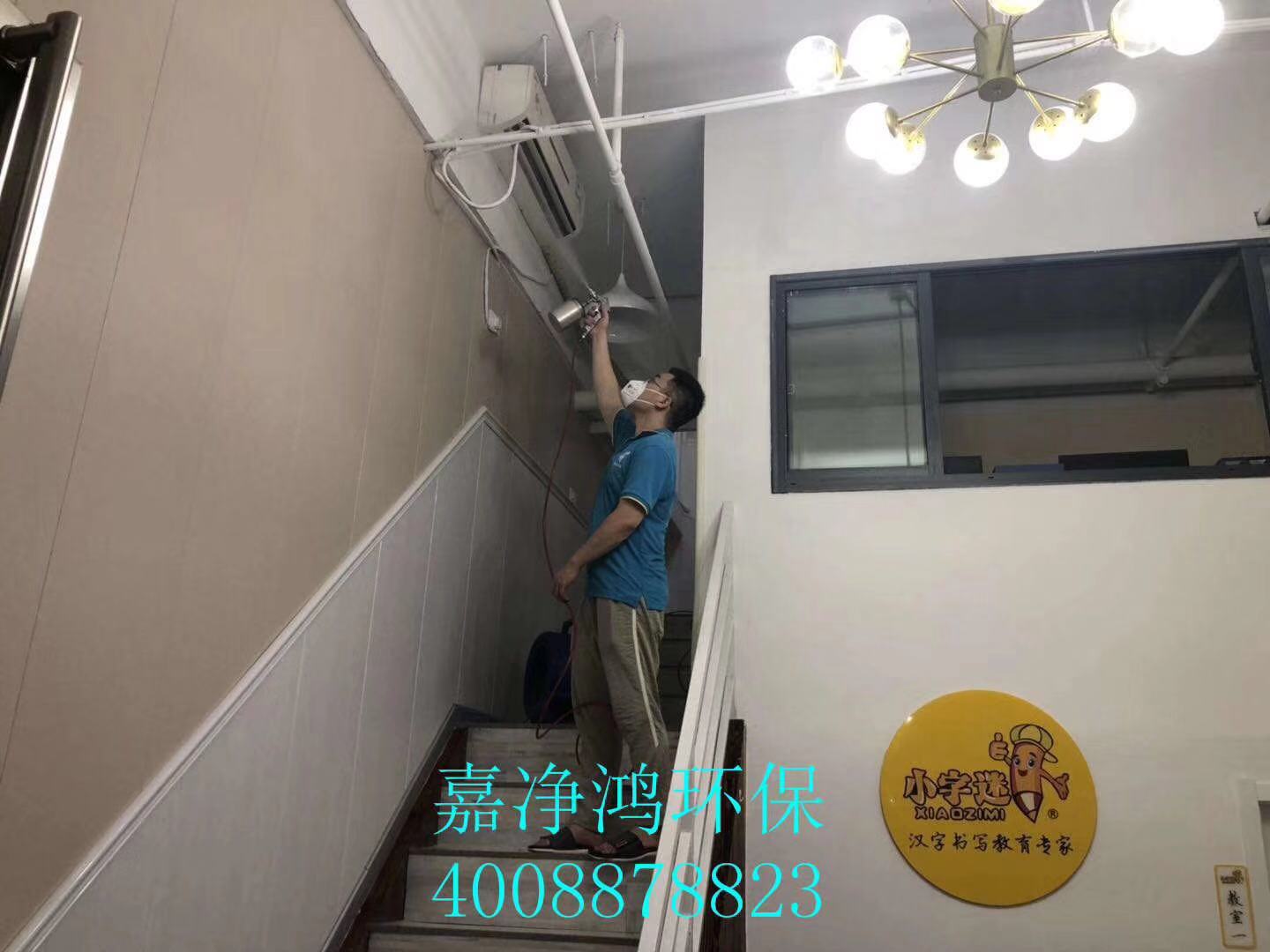 武漢市嘉凈鴻環(huán)?？萍加邢薰? style=