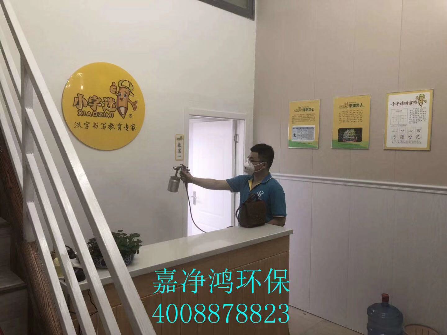 武漢市嘉凈鴻環(huán)?？萍加邢薰? style=