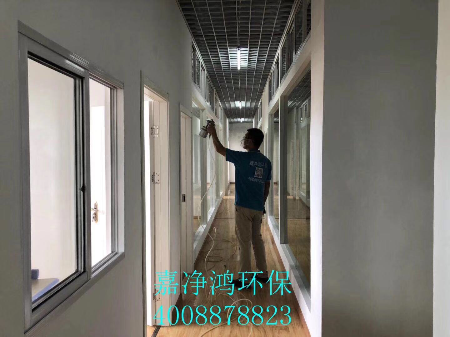 武漢市嘉凈鴻環(huán)?？萍加邢薰? style=