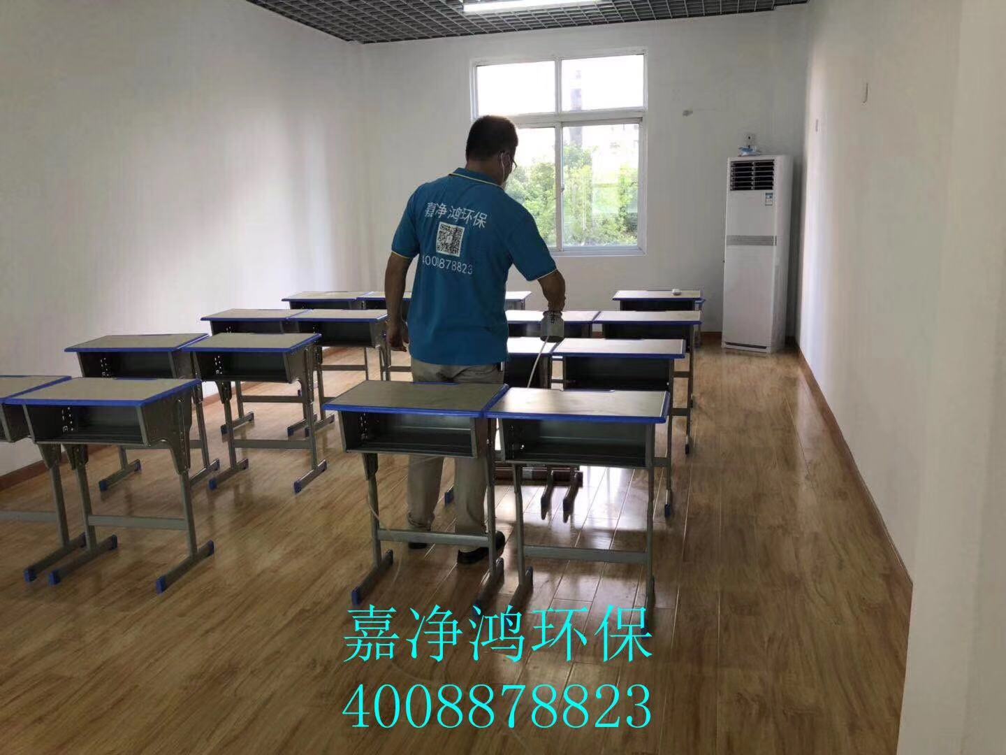 武漢市嘉凈鴻環(huán)?？萍加邢薰? style=