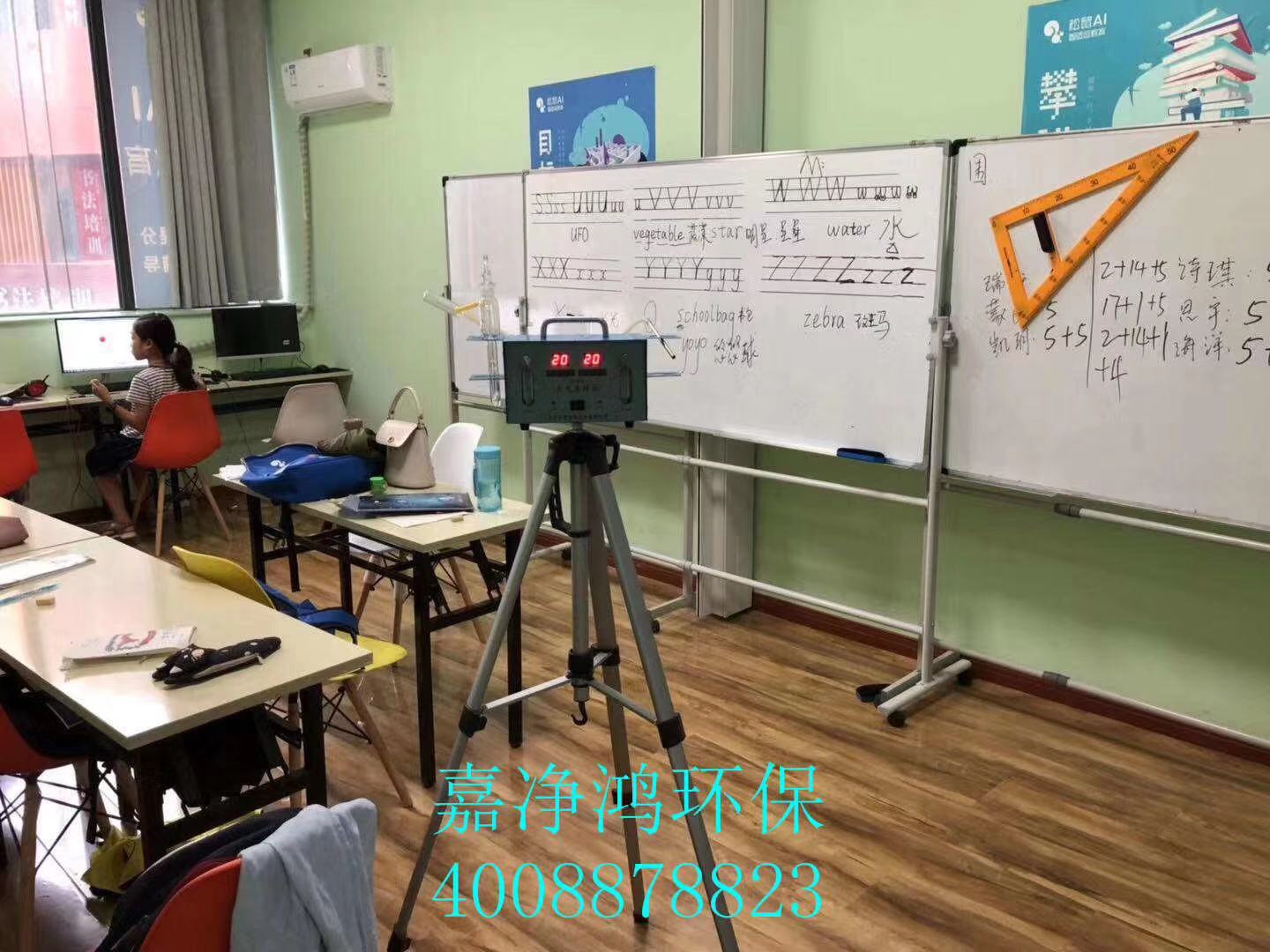 武漢市嘉凈鴻環(huán)?？萍加邢薰? style=