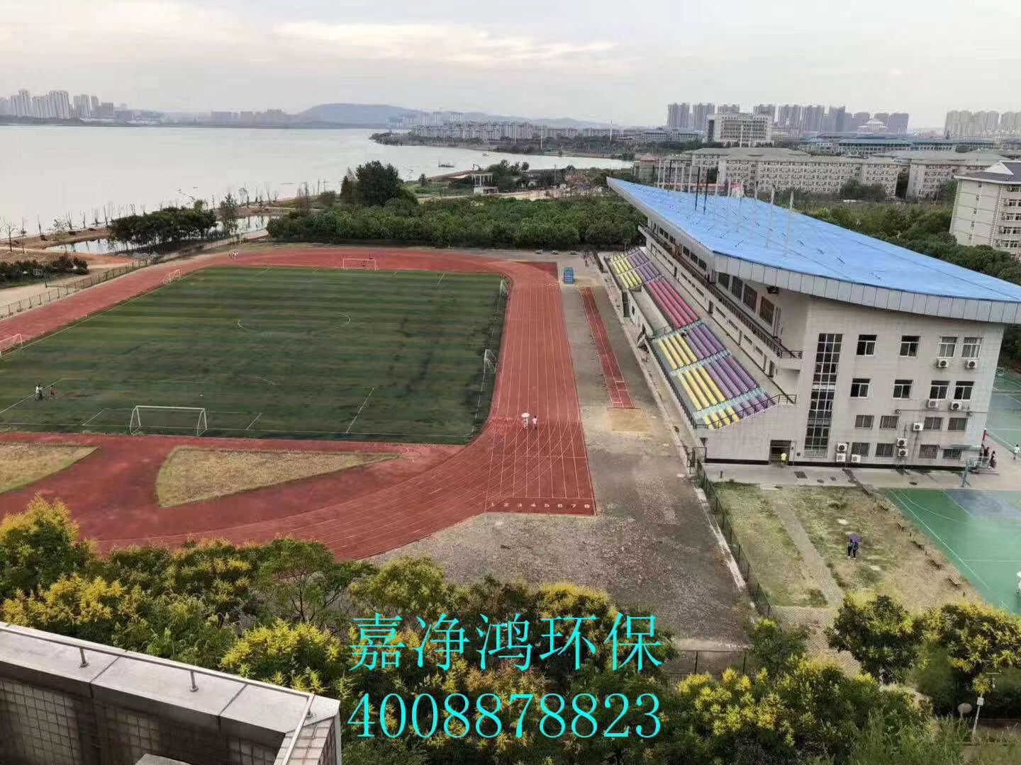 武漢市嘉凈鴻環(huán)?？萍加邢薰? style=