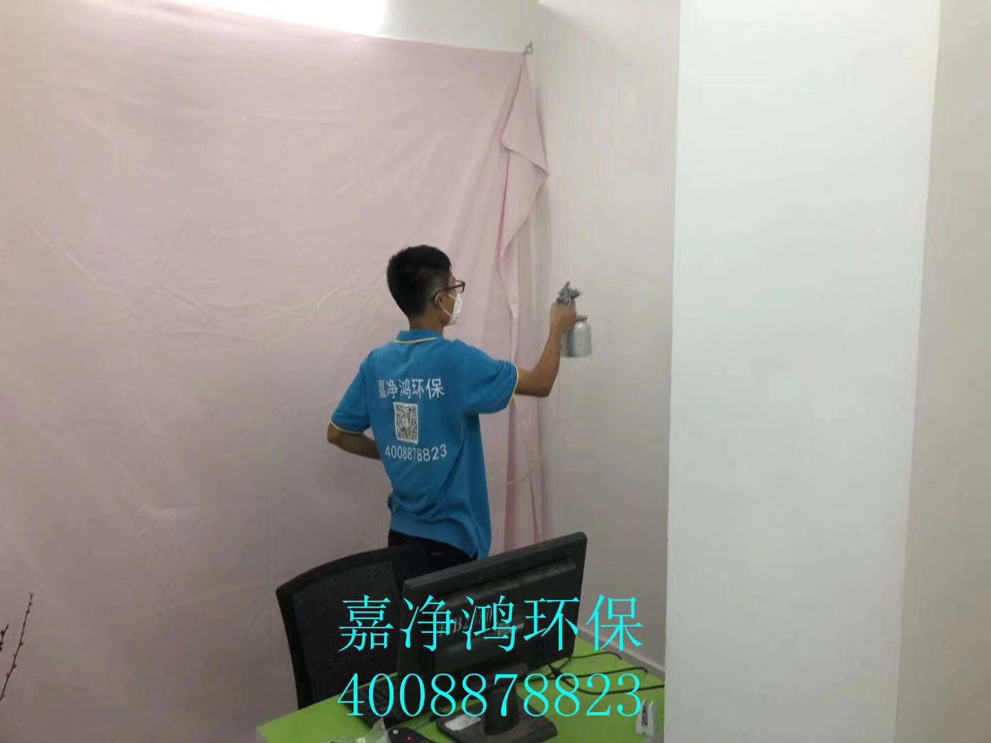 武漢市嘉凈鴻環(huán)?？萍加邢薰? style=