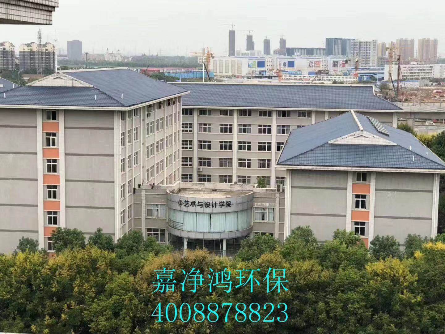 武漢市嘉凈鴻環(huán)?？萍加邢薰? style=