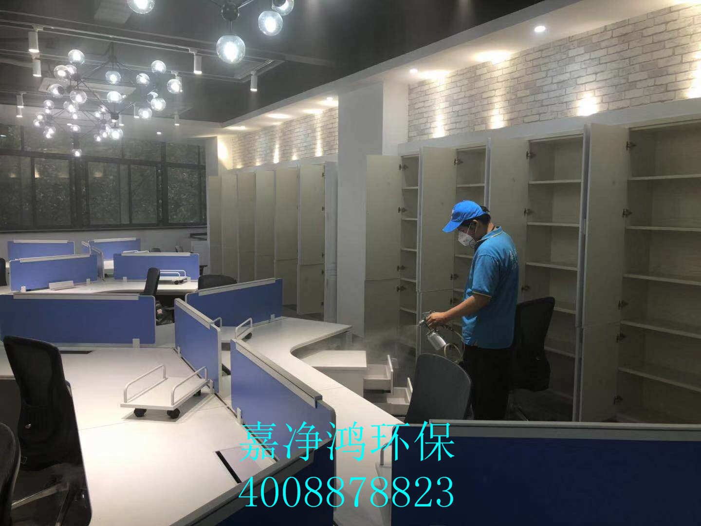 武漢市嘉凈鴻環(huán)?？萍加邢薰? style=