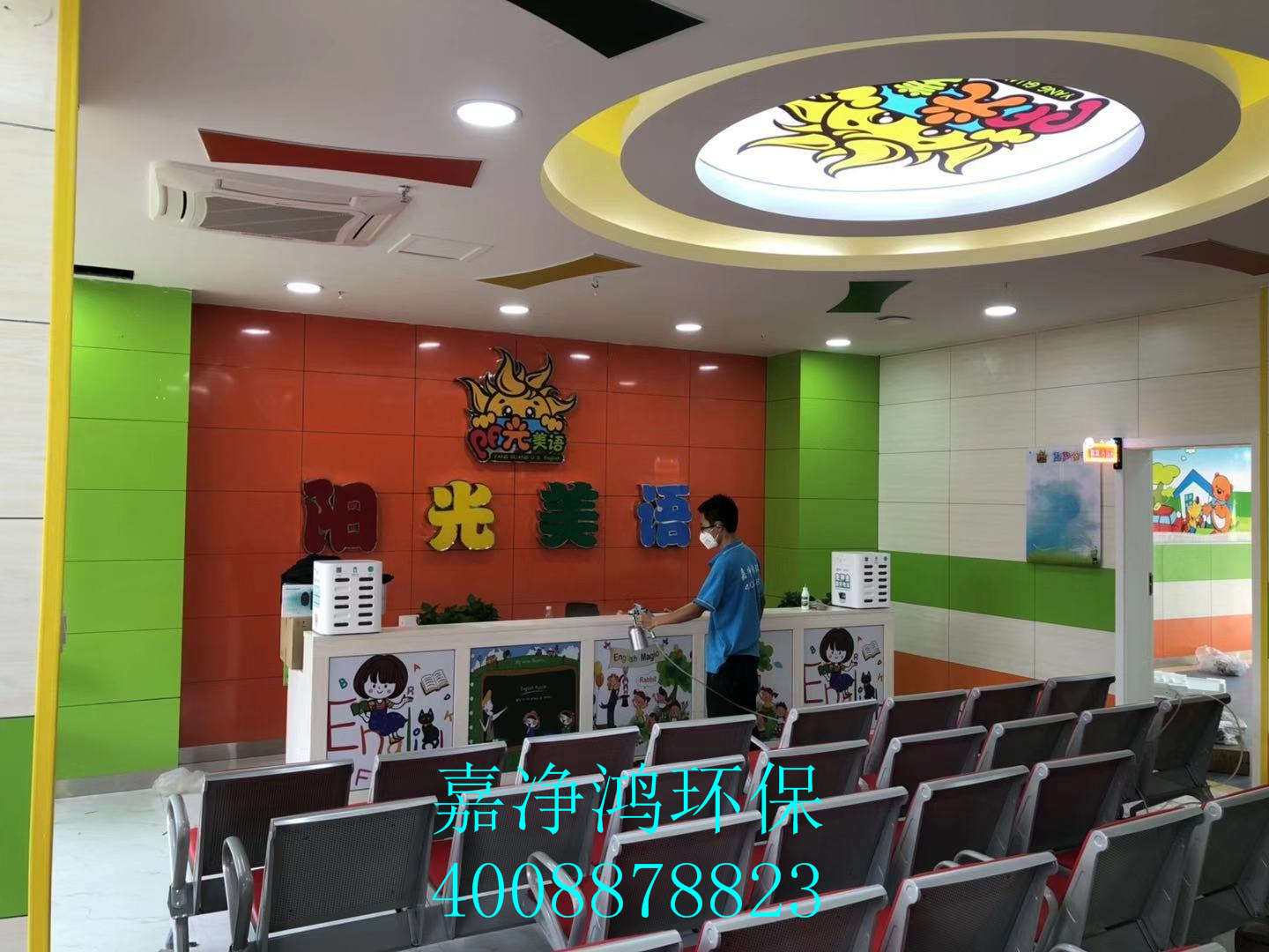 武漢市嘉凈鴻環(huán)?？萍加邢薰? style=