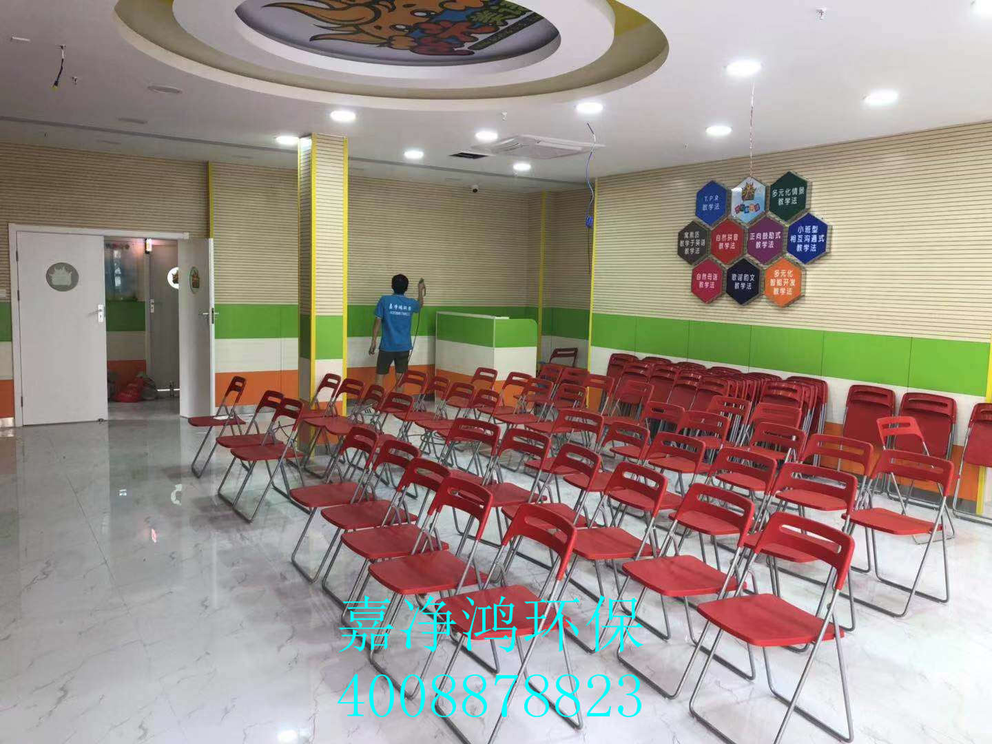 武漢市嘉凈鴻環(huán)?？萍加邢薰? style=