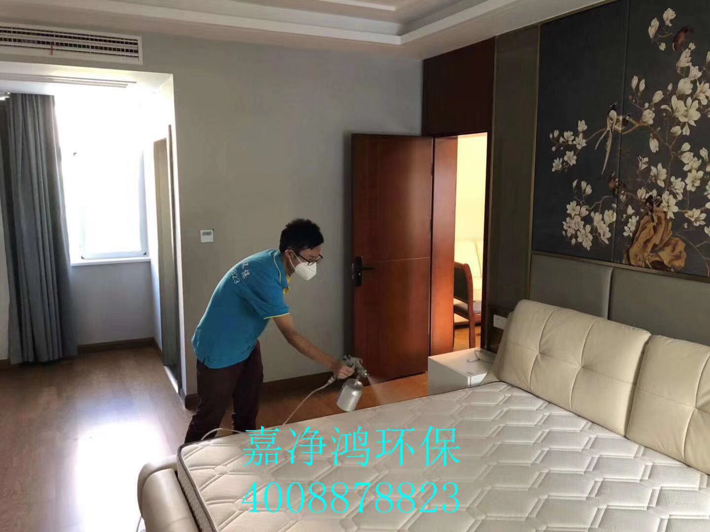 武漢市嘉凈鴻環(huán)?？萍加邢薰? style=