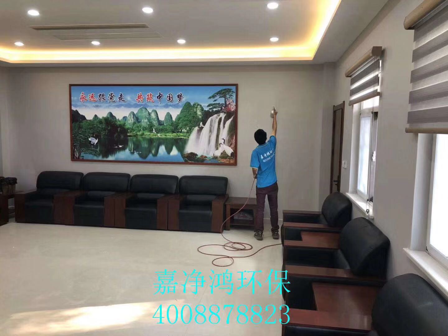 武漢市嘉凈鴻環(huán)?？萍加邢薰? style=