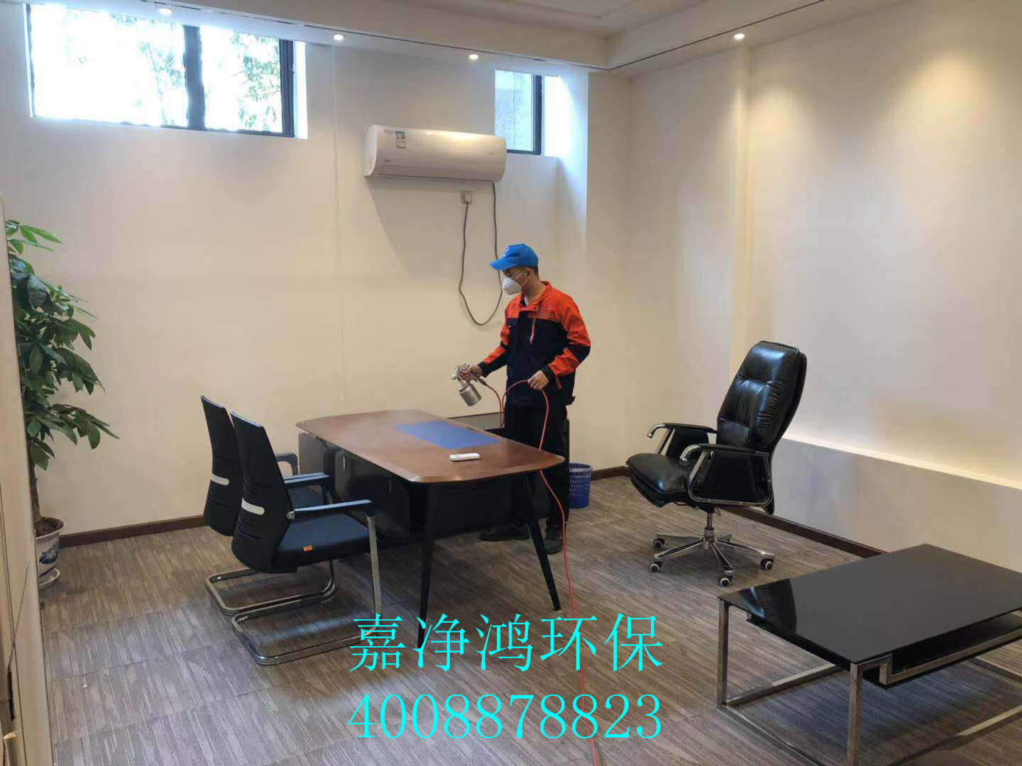 武漢市嘉凈鴻環(huán)?？萍加邢薰? style=