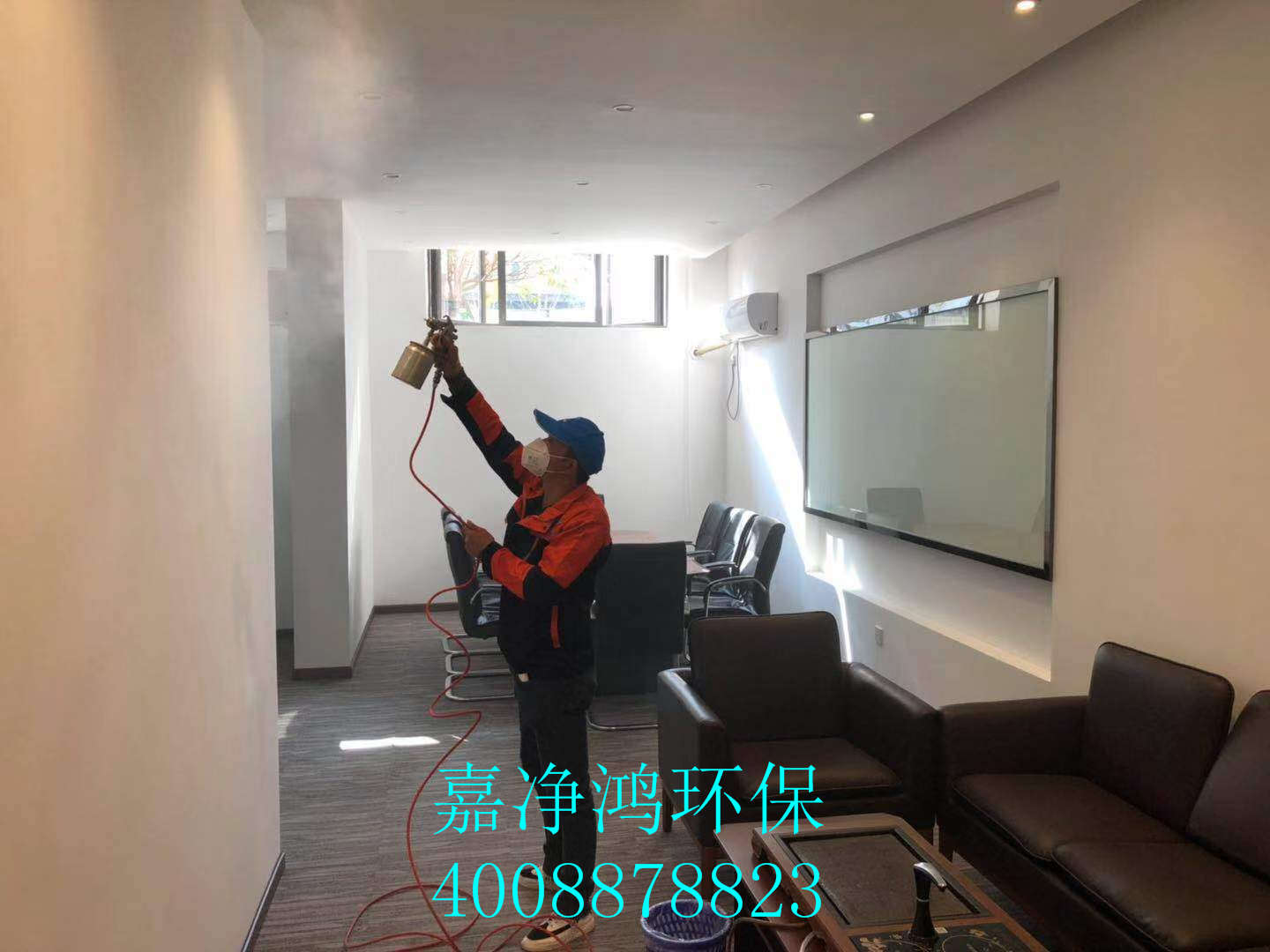 武漢市嘉凈鴻環(huán)?？萍加邢薰? style=