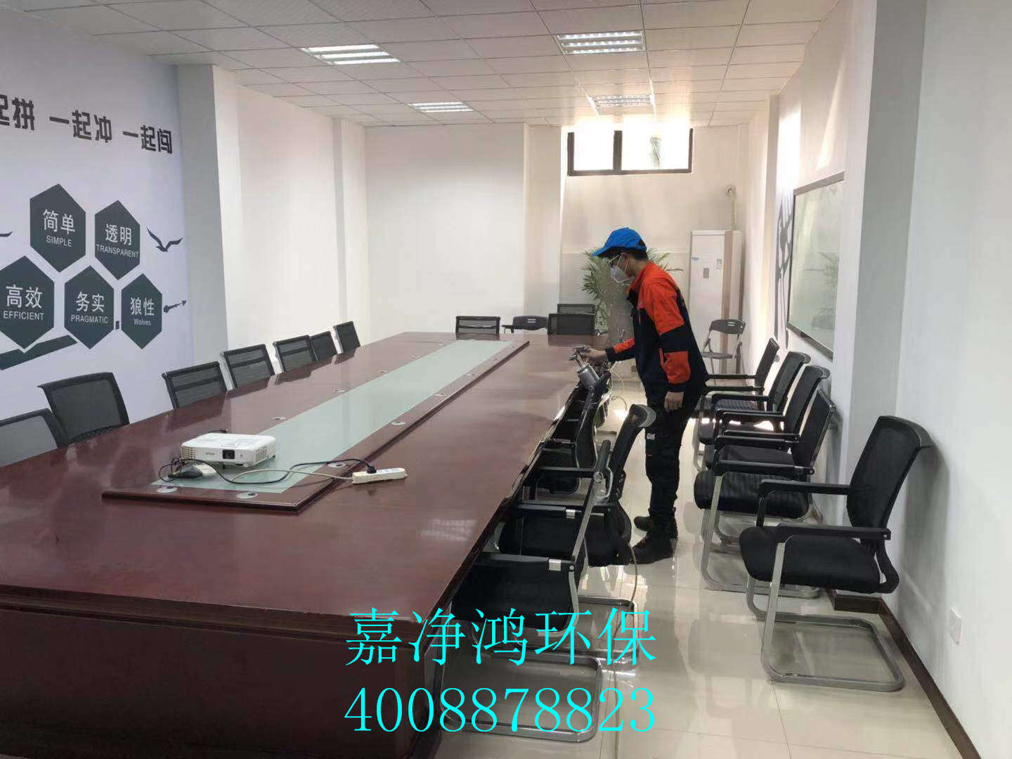 武漢市嘉凈鴻環(huán)?？萍加邢薰? style=